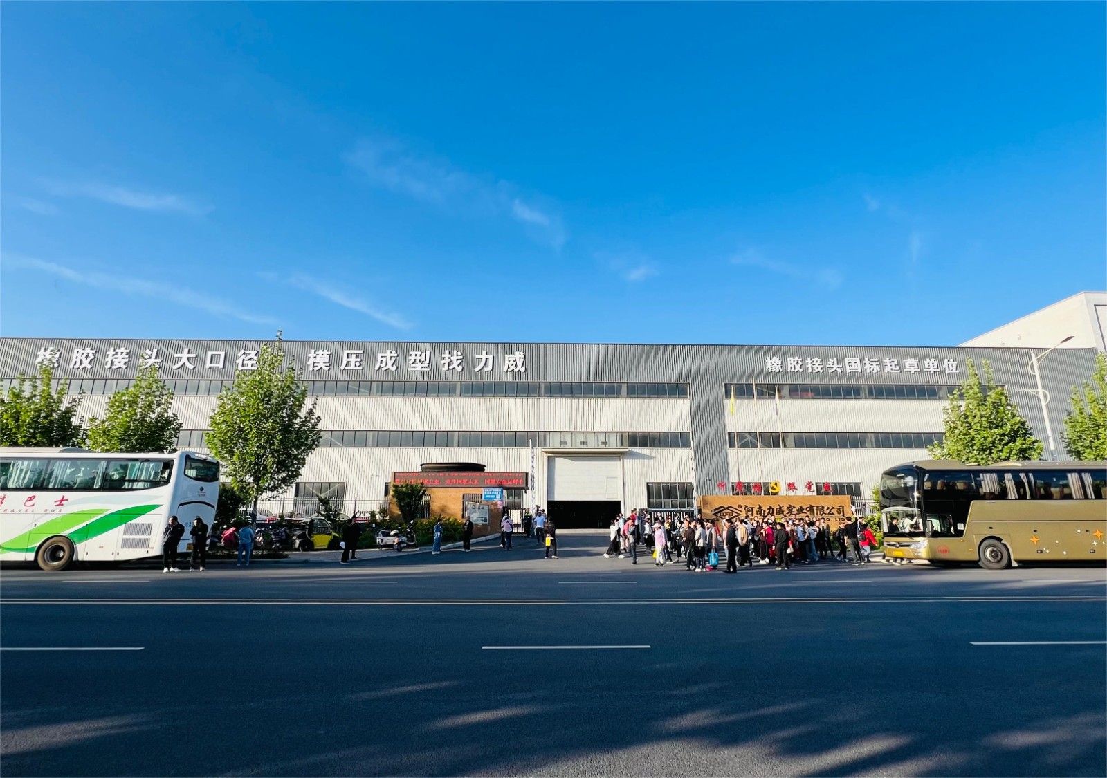 【力威新聞】多彩春日正當(dāng)時，風(fēng)華正茂且鏘行